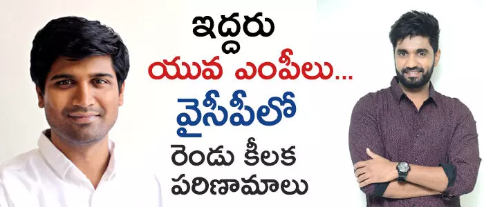 జగన్ జగన్