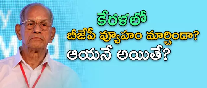 శ్రీధరన్ శ్రీధరన్