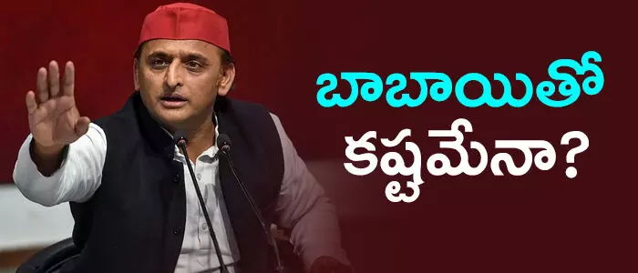అఖిలేష్ యాదవ్