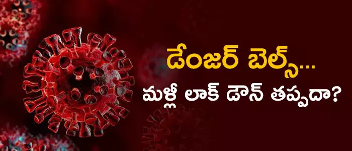 కరోనా వైరస్ కరోనా వైరస్