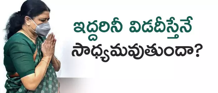 శశికళ