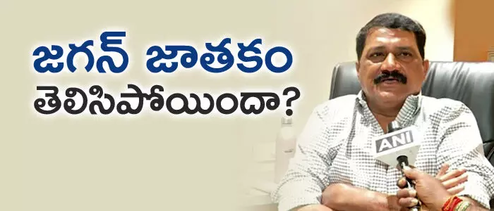 గంటా శ్రీనివాసరావు గంటా శ్రీనివాసరావు