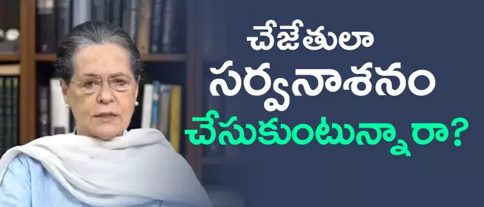 కాంగ్రెెస్