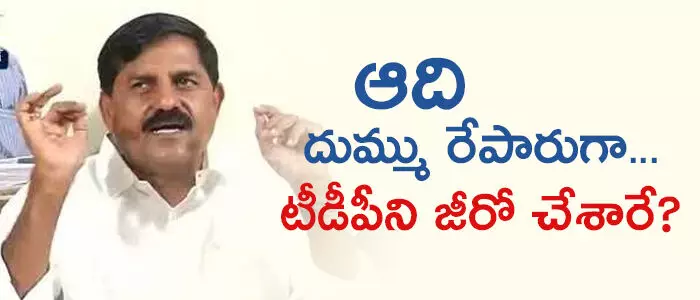 ఆదినారాయ‌ణ రెడ్డి