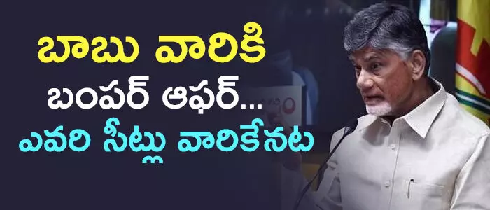 టీడీపీ టీడీపీ