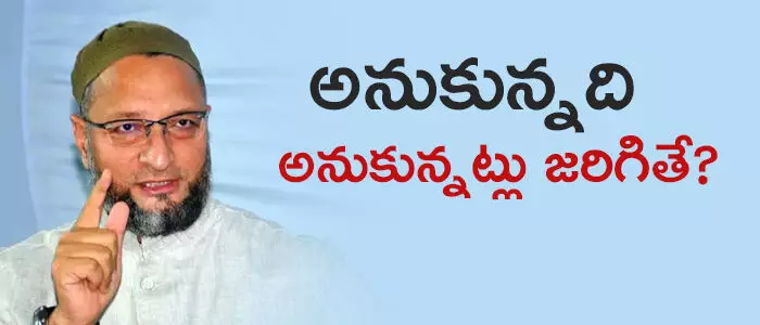 అసదుద్దీన్