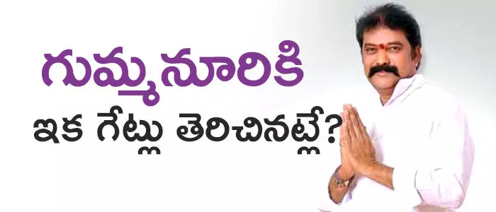 గుమ్మనూరి జయరాం