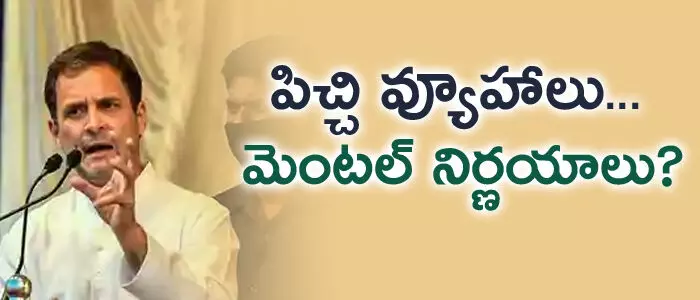 గుజరాత్