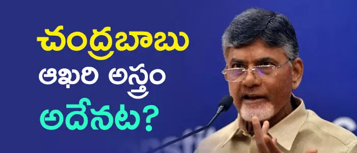 ప్రత్యేక హోదా