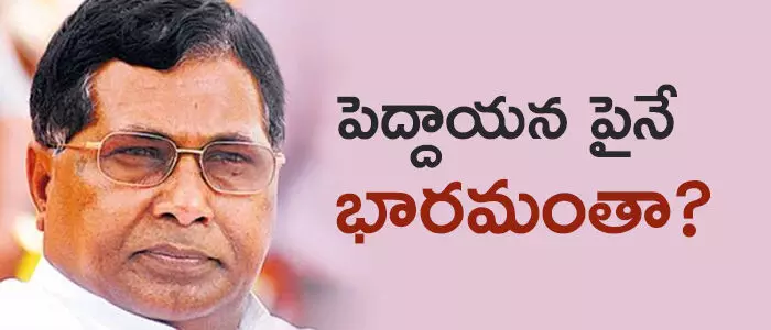 జానారెడ్డి