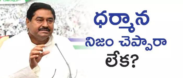 ధర్మాన ప్రసాదరావు