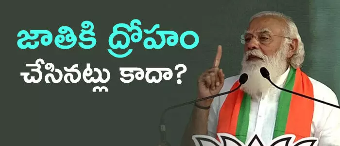 నరేంద్ర మోడీ నరేంద్ర మోడీ