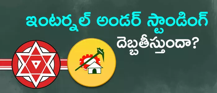 వైసీపీ