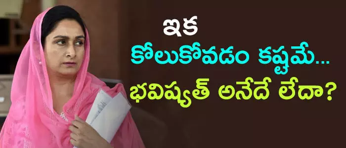 అకాలీదళ్