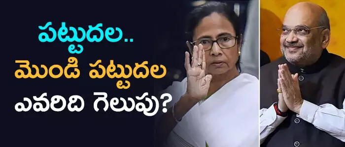 మమత బెనర్జీ