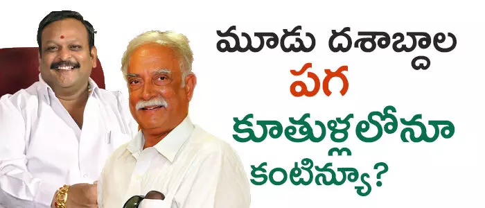 విజయనగరం