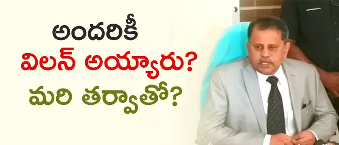 నిమ్మగడ్డ రమేష్ కుమార్ నిమ్మగడ్డ రమేష్ కుమార్