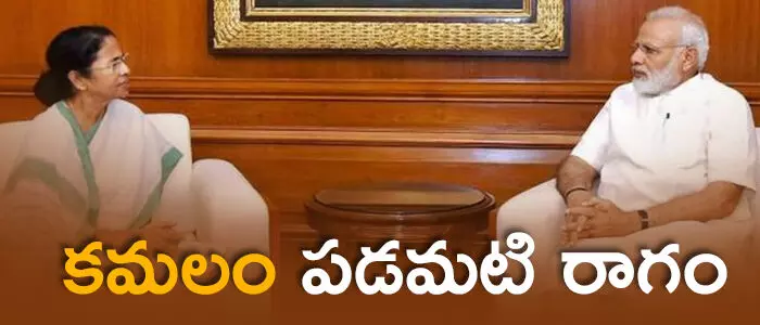 మమతా బెనర్జీ మమతా బెనర్జీ