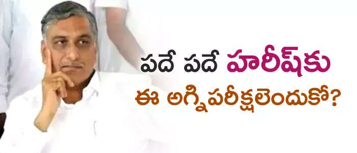 హరీష్రావు హరీష్రావు