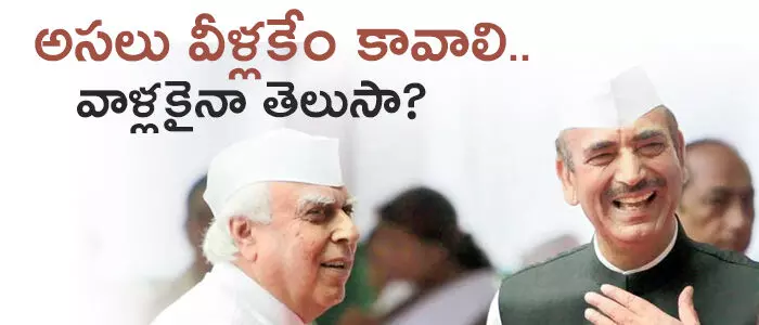 కాంగ్రెస్