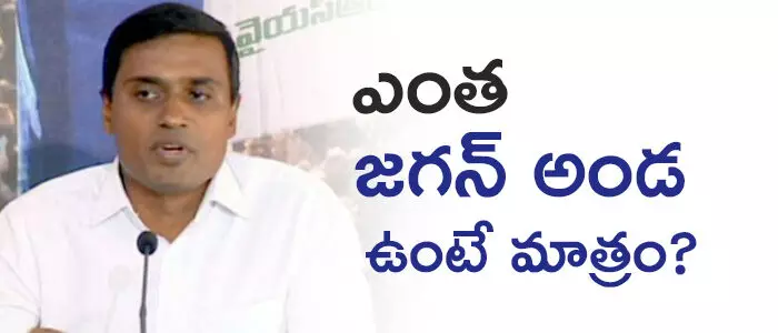 మిధున్ రెడ్డి