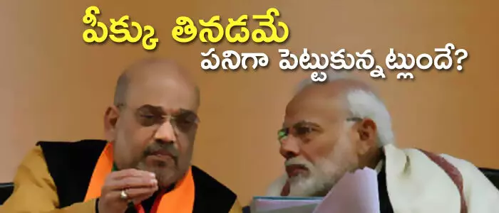 నరేంద్ర మోదీ నరేంద్ర మోదీ