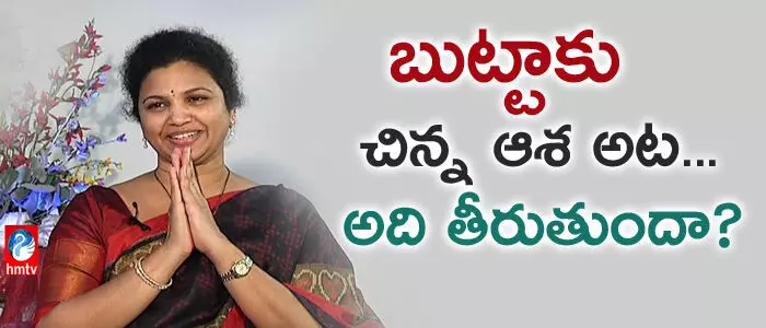 బుట్టా రేణుక