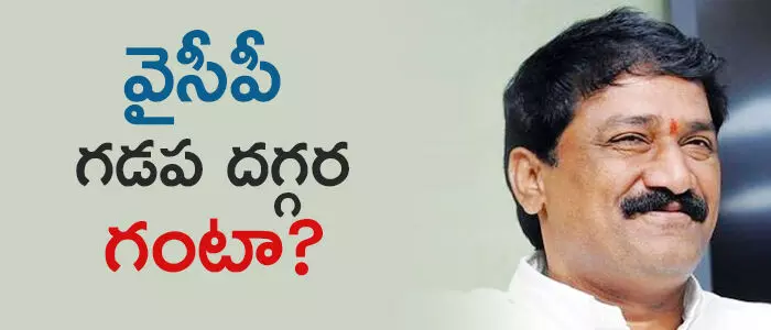 గంటా శ్రీనివాసరావు