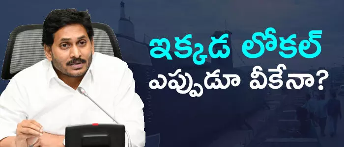 విశాఖ