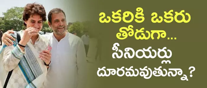రాహుల్ గాంధీ