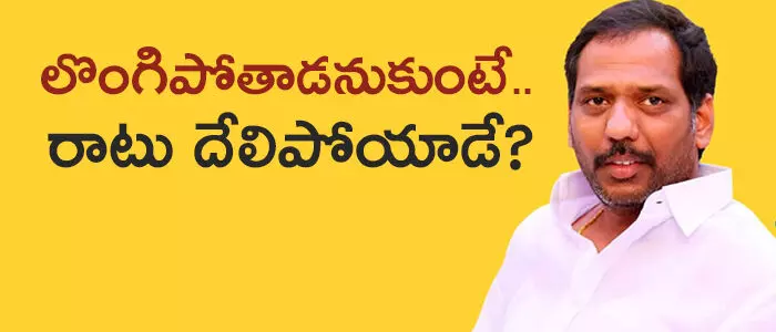 గొట్టిపాటి రవికుమార్