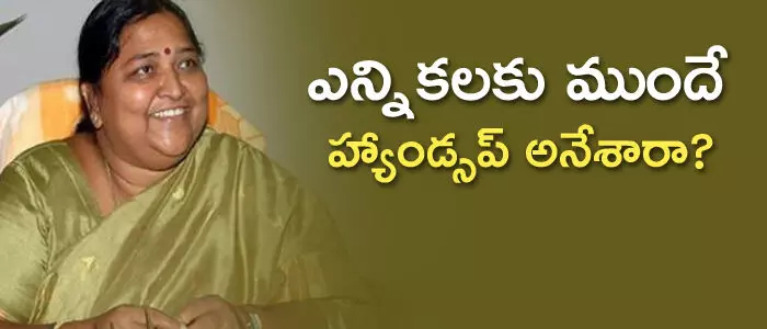 పనబాక లక్ష్మి పనబాక లక్ష్మి