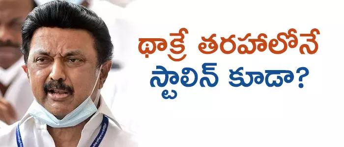 ఉదయనిధి