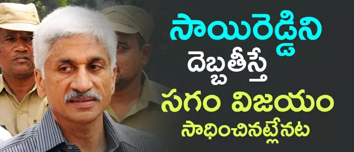 విజయసాయిరెడ్డి విజయసాయిరెడ్డి