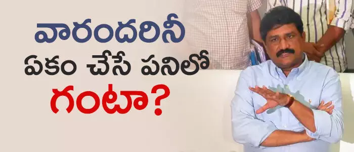 గంటా శ్రీనివాసరావు