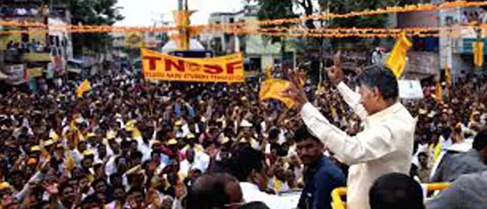 చంద్రబాబు చంద్రబాబు