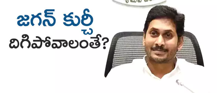 జగన్