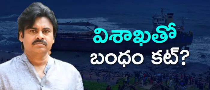 పవన్ కళ్యాణ్ పవన్ కళ్యాణ్