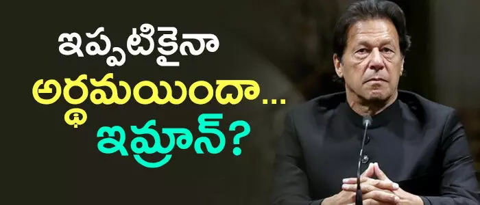 ఇమ్రాన్ ఖాన్, ఇమ్రాన్ ఖాన్,