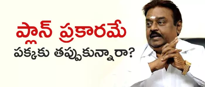 విజయ్ కాంత్