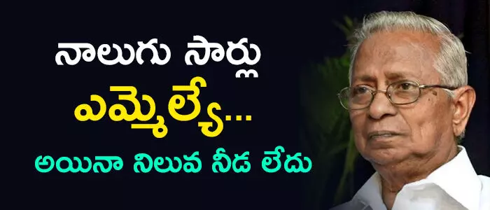 పాటూరి రామయ్య పాటూరి రామయ్య