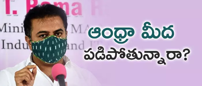 టీఆర్ఎస్