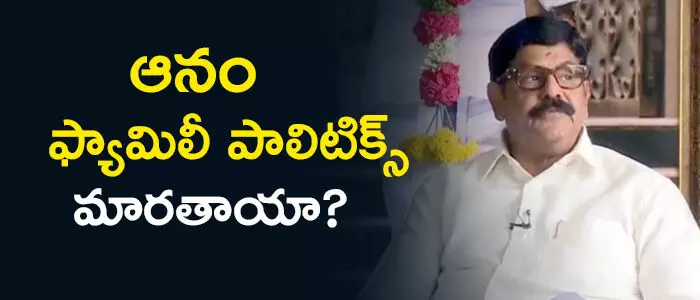 ఆనం రామ‌నారాయ‌ణ‌రెడ్డి