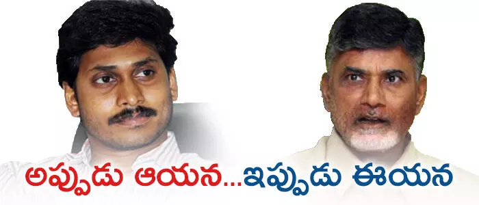 టీడీపీ, వైసీపీ