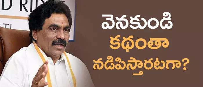 లగడపాటి రాజగోపాల్