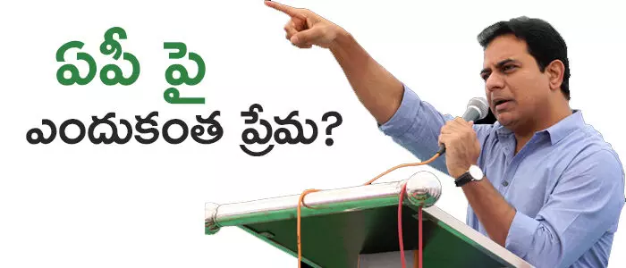 కేటీఆర్