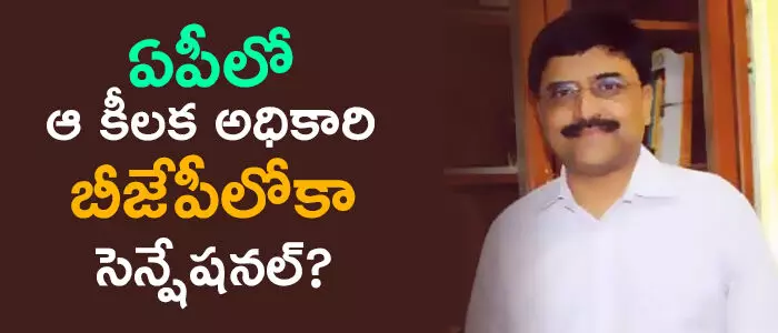 పీవీ ర‌మేష్