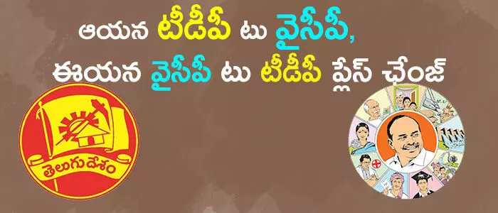 వైసీపీ వైసీపీ