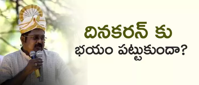 దినకరన్ దినకరన్