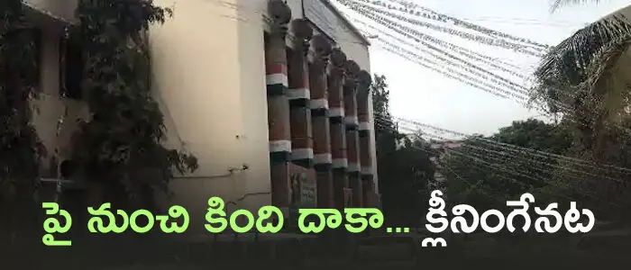 కాంగ్రెస్